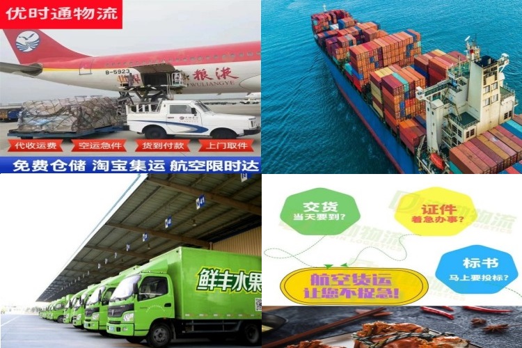 港南到葡萄牙航空货运公司-港南到葡萄牙物流专线